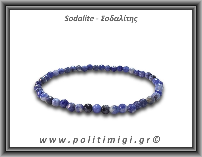 Σοδαλίτης Ταγιέ Βραχιόλι 4mm