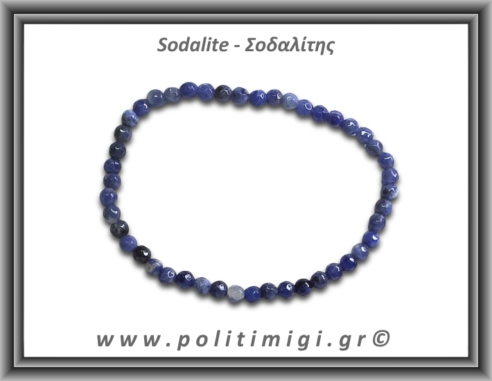 Σοδαλίτης Ταγιέ Βραχιόλι 4mm