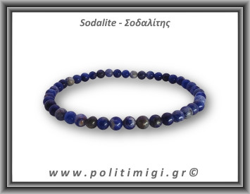 Σοδαλίτης Βραχιόλι 4mm