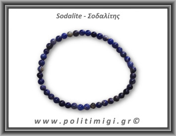 Σοδαλίτης Βραχιόλι 4mm