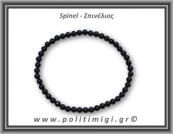 Σπινέλιος Βραχιόλι 4mm