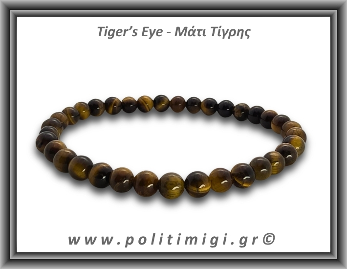 Μάτι Τίγρης Βραχιόλι Men 6mm