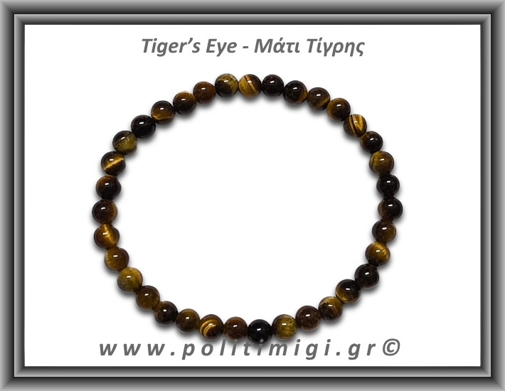 Μάτι Τίγρης Βραχιόλι Men 6mm