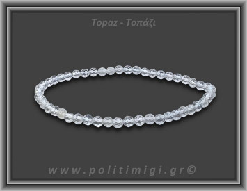 Τοπάζι Διάφανο Ταγιέ Βραχιόλι 4mm