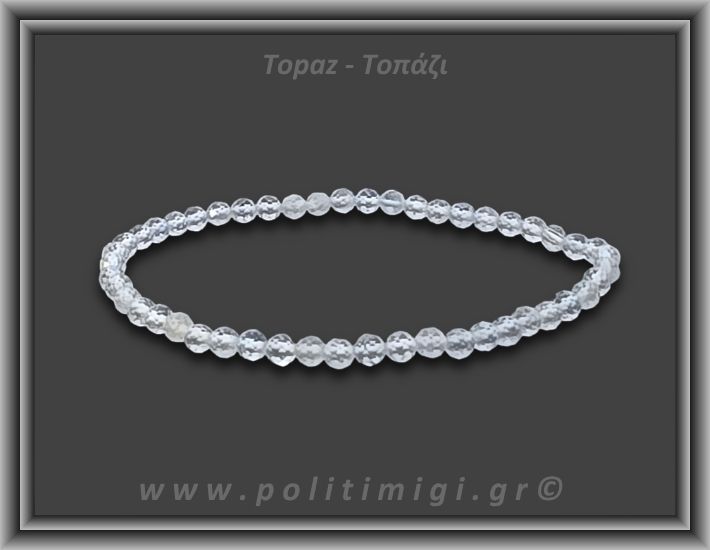 Τοπάζι Διάφανο Ταγιέ Βραχιόλι 4mm