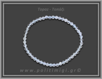 Τοπάζι Διάφανο Ταγιέ Βραχιόλι 4mm