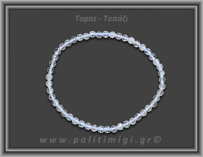 Τοπάζι Διάφανο Ταγιέ Βραχιόλι 4mm