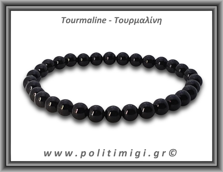 Τουρμαλίνη Μαύρη Σορλίτης Βραχιόλι Men 6mm