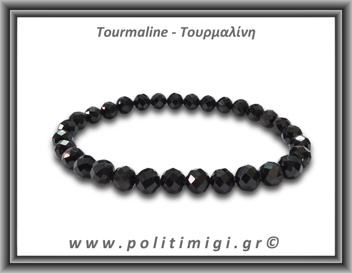 Τουρμαλίνη Μαύρη Σορλίτης Ταγιέ Βραχιόλι 6mm
