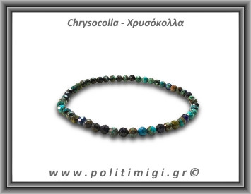 Χρυσόκολλα Ταγιέ Βραχιόλι 4mm
