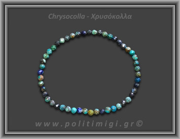 Χρυσόκολλα Ταγιέ Βραχιόλι 4mm