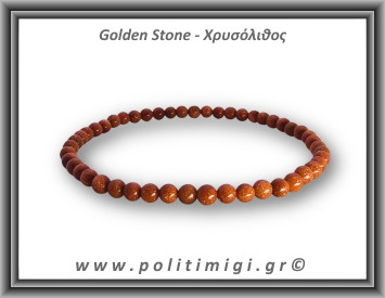 Χρυσόλιθος Αλχημιστών Καφέ Βραχιόλι 4mm