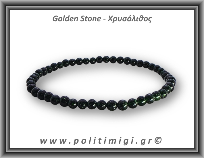 Χρυσόλιθος Αλχημιστών Πρασινος Βραχιόλι 4mm