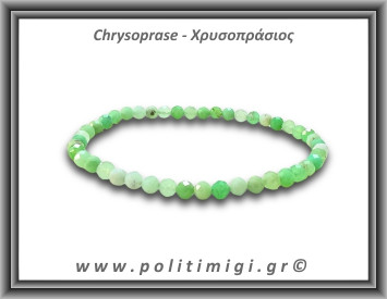 Χρυσοπράσιος Ταγιέ Βραχιόλι Παλ 4mm