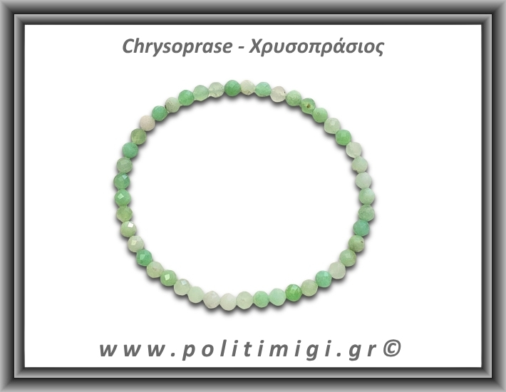 Χρυσοπράσιος Ταγιέ Βραχιόλι Παλ 4mm