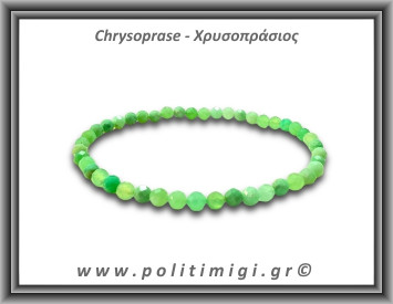 Χρυσοπράσιος Ταγιέ Βραχιόλι 4mm