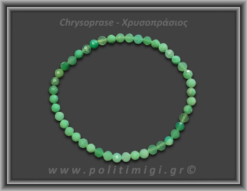 Χρυσοπράσιος Ταγιέ Βραχιόλι 4mm