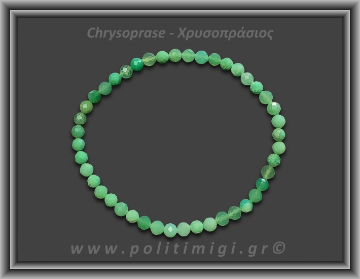Χρυσοπράσιος Ταγιέ Βραχιόλι 4mm