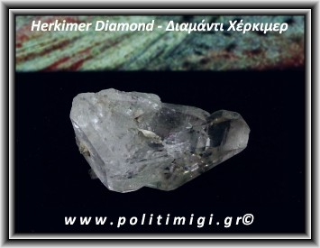 Χέρκιμερ Diamond Διπλής Αιχμής 21gr 4cm