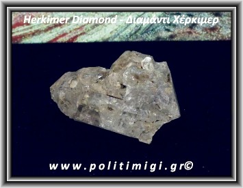 Χέρκιμερ Diamond Διπλής Αιχμής 24gr 4,1cm