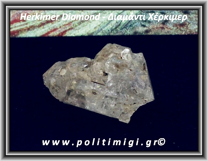ΩΨ-Διαμάντι Χέρκιμερ Διπλή Αιχμή 24gr 4,1cm