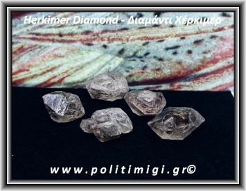 Διαμάντι Χέρκιμερ Διπλή Αιχμή 4,6-5gr 2,2-2,6cm