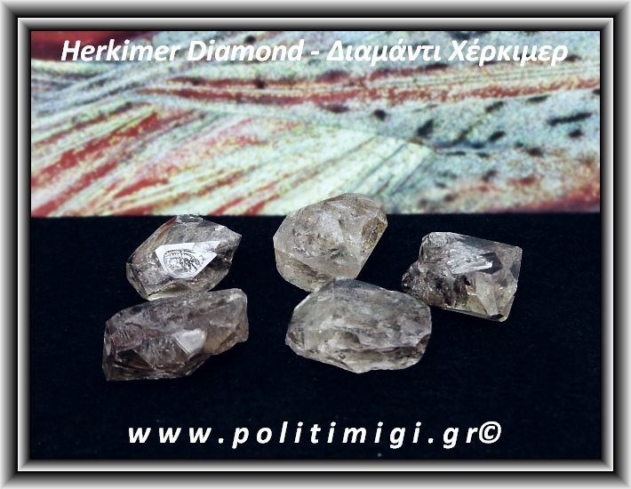 Διαμάντι Χέρκιμερ Διπλή Αιχμή 5,1-6gr 2,1-2,5cm