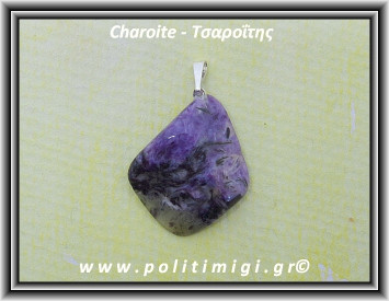 Τσαροΐτης 053 Μενταγιόν 5,3gr 3,2cm