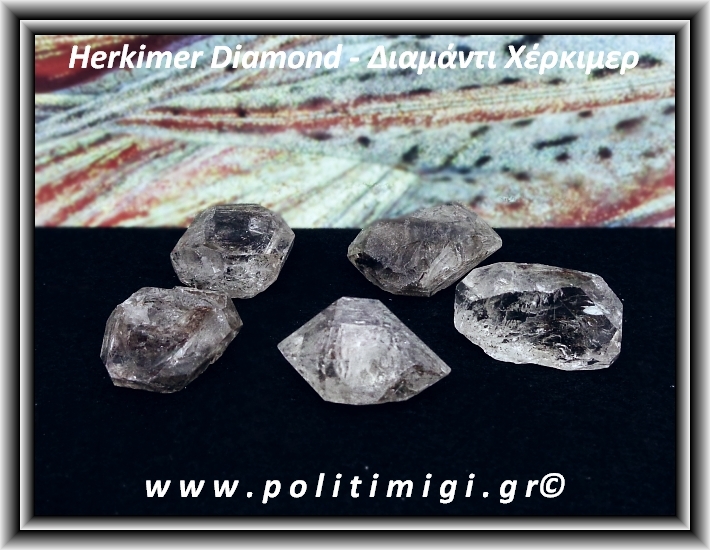 Διαμάντι Χέρκιμερ Διπλή Αιχμή 6,1-7gr 2-2,8cm