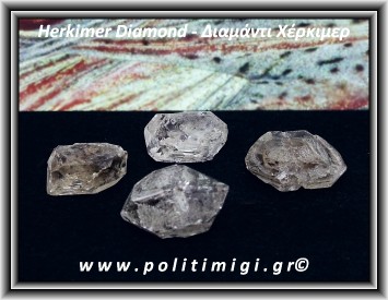 Διαμάντι Χέρκιμερ Διπλής Αιχμής 7,1-8gr 2,1-2,8cm