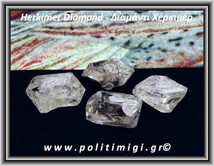 ΩΨ-Διαμάντι Χέρκιμερ Διπλή Αιχμή 8,1-9gr 2,4-3cm