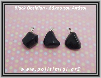 Οψιδιανός Μαύρος - Δάκρυ του Απάτσι  Μενταγιόν 7-8gr ±3cm