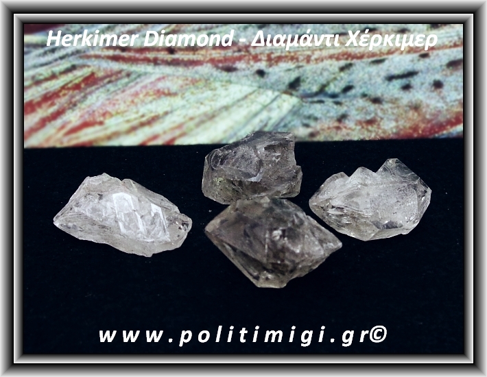 Διαμάντι Χέρκιμερ Διπλή Αιχμή 9,1-10gr 2,4-2,9cm