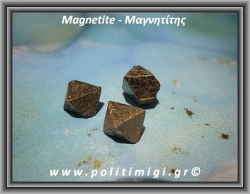 Μαγνητίτης Small 1-4gr ±0,8cm