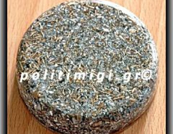 Οργονίτης Τσέπης Γκρι 6,3x1,5cm ±82gr
