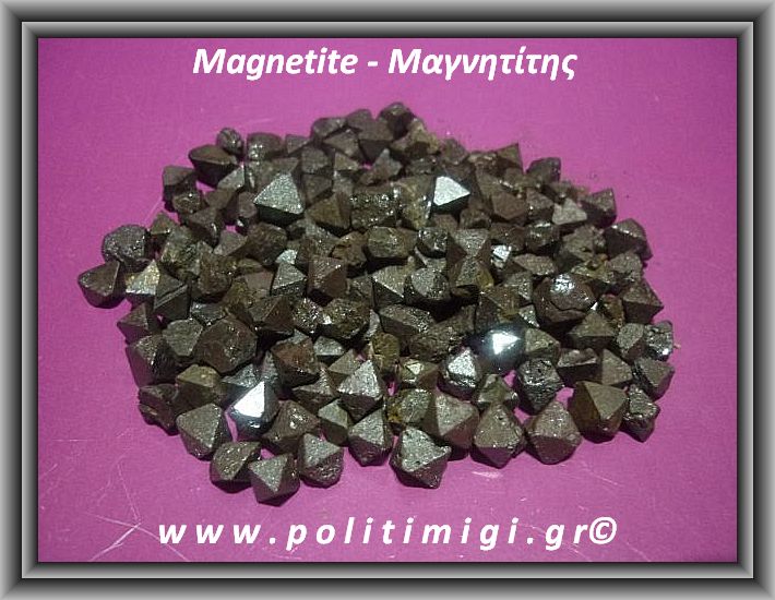 Μαγνητίτης Small 1-4gr ±0,8cm