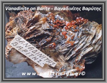 Βαναδινίτης σε Βαρύτη Ακατέργαστα 406gr 10,5×7,8×5cm