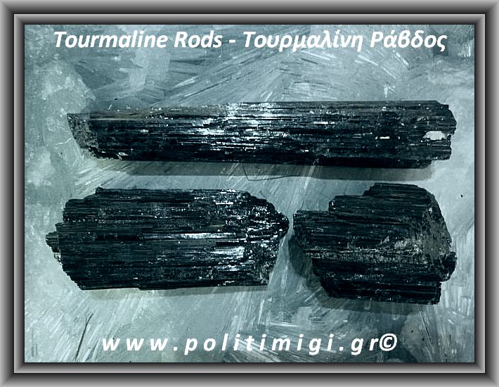 Τουρμαλίνη Μαύρη 007 Ακατέργαστη Ράβδος Πρίσμα 71-80gr 4-12cm