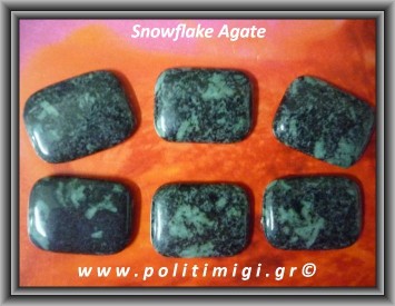 Αχάτης Snowflake Μαυροπράσινος Καμπουσόν Ορθογώνιο 2,2-2,5gr 20x15x3-4mm