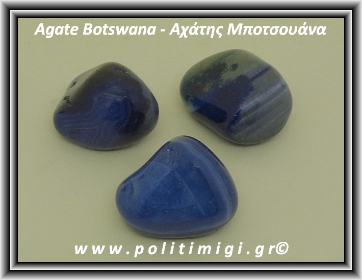 Αχάτης Botswana Μπλε Βότσαλο Large 15-30gr 2-4cm