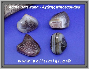 Αχάτης Botswana Γκρι Βότσαλο Medium 5-14gr 1,5-3cm