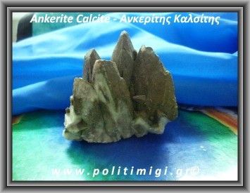 Ανκερίτης Dogteeth Καλσίτης Ακατέργαστος Σύμπλεγμα 130gr 6×6×4cm