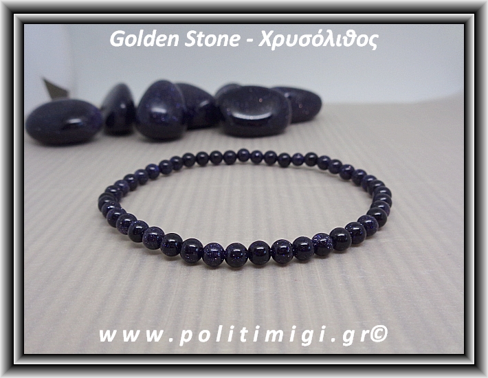 Χρυσόλιθος Αλχημιστών Μαύρος Βραχιόλι 4mm