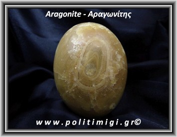 Αραγωνίτης Αυγό 732gr 9,5x7,3cm