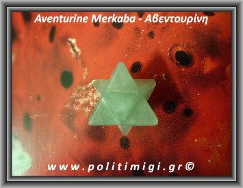 Αβεντουρίνη Merkaba Πολυεδρικό Πρίσμα 4-8gr 2-3cm