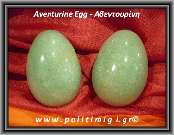 Αβεντουρίνη Αυγό 84-85gr 5×3,5cm