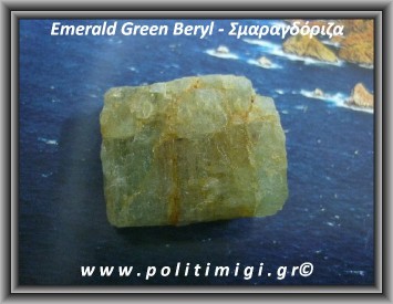 Σμαράγδι Πράσινη Βύρηλλος Ακατέργαστη Ράβδος Πρίσμα 37,4gr 3,5cm