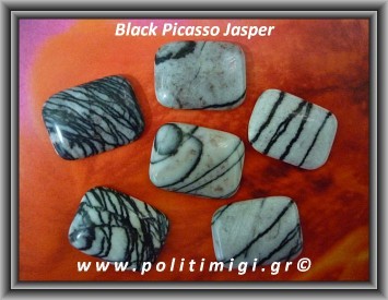Ίασπις Black Picasso Καμπουσόν Ορθογώνιο 1,9-2,1gr 20x15x4mm
