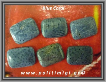 Κοράλλι Μπλε Καμπουσόν Ορθογώνιο 1,3-2,8gr 20x15x4-5mm