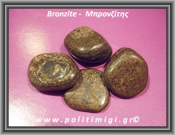 Μπρονζίτης Βότσαλο Large 15-30gr 2-4cm